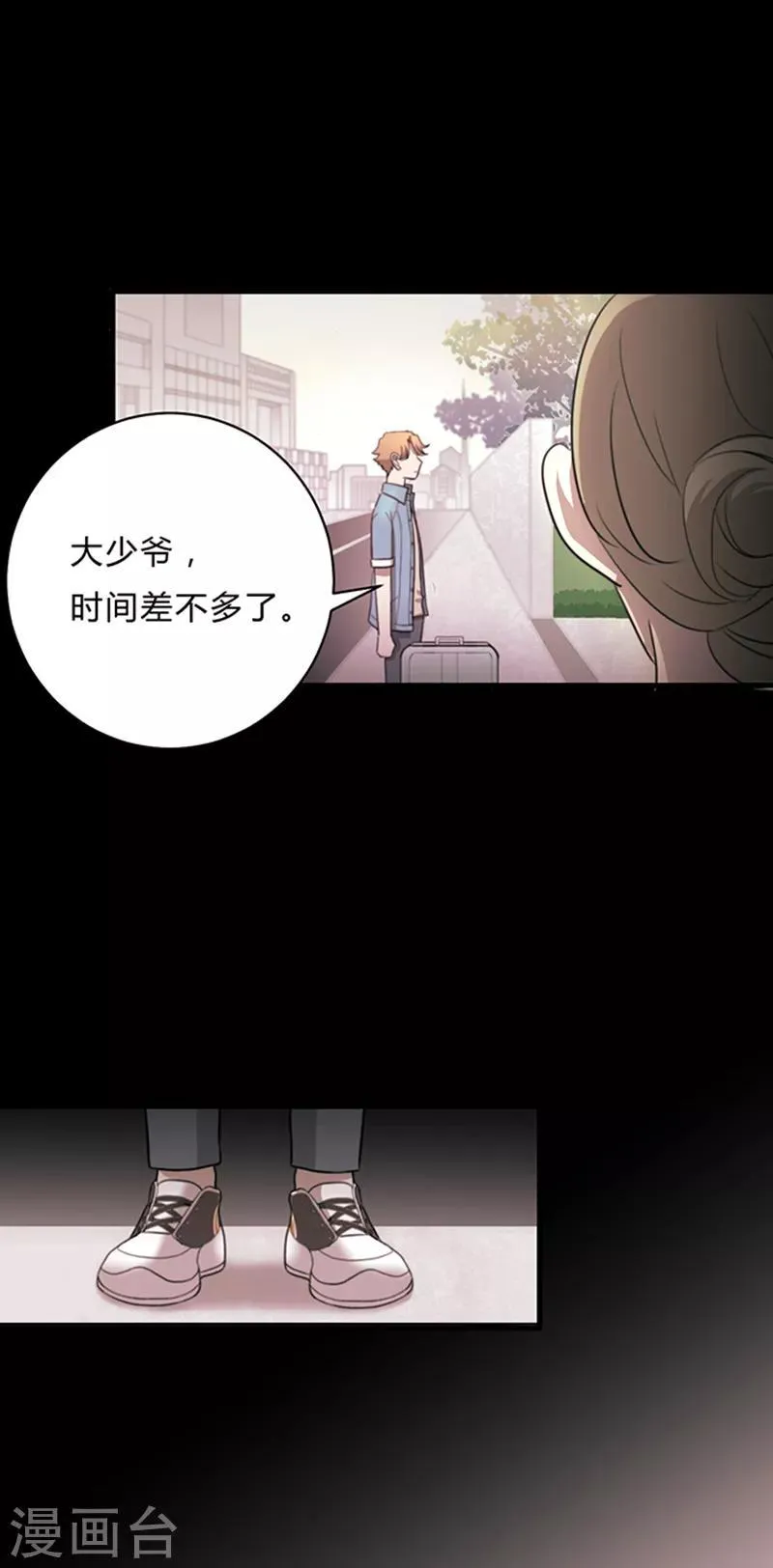 第11话 第20页