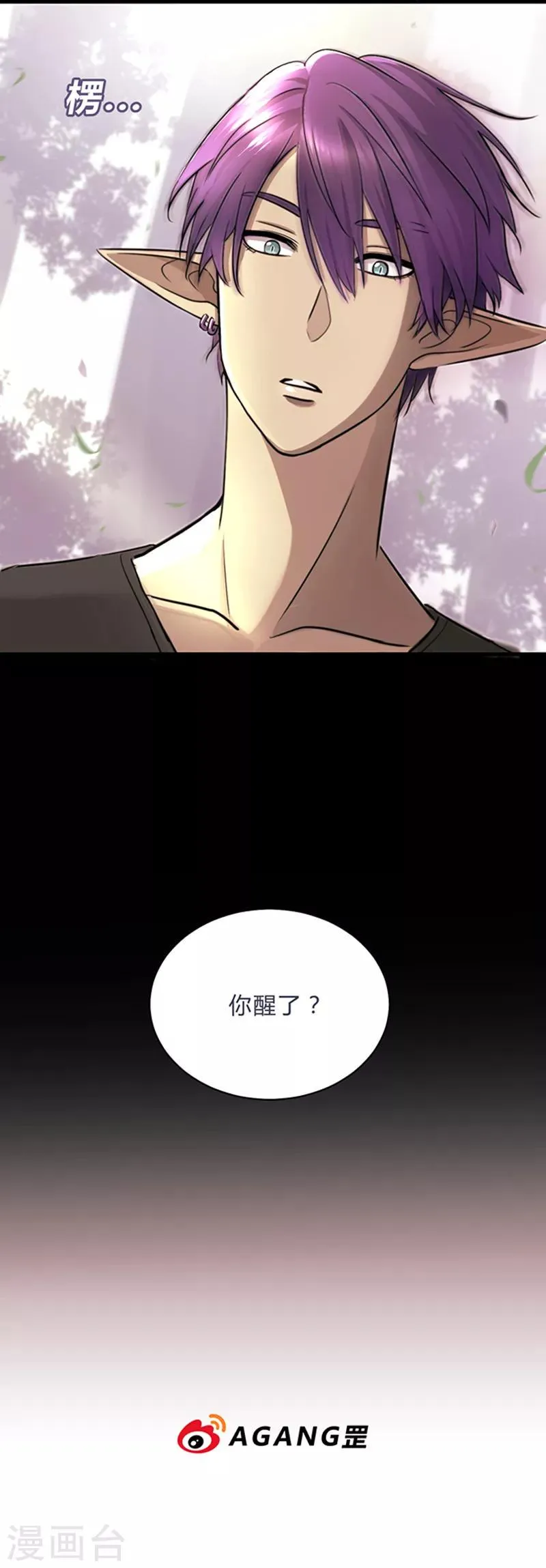 第13话 第13页