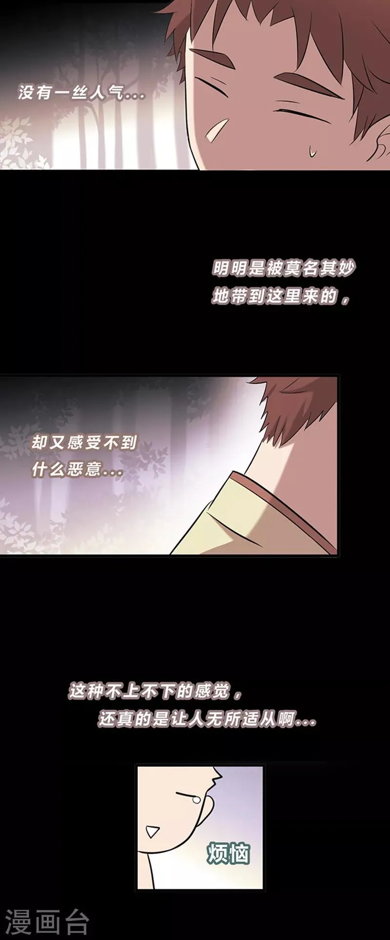 第14话 第13页