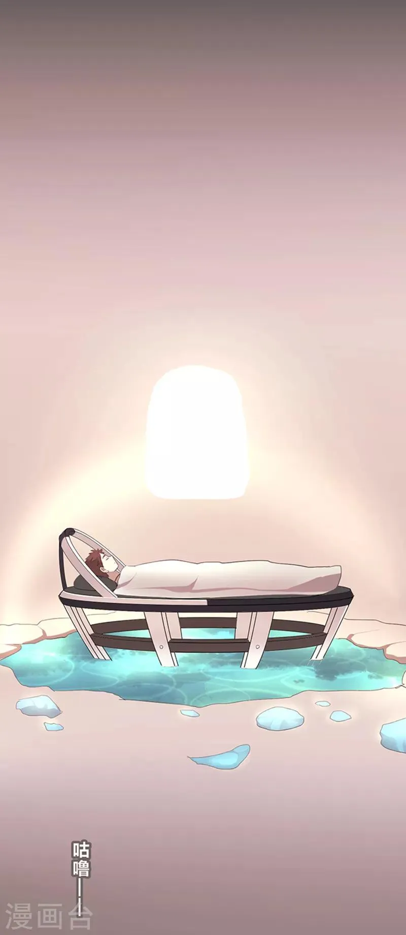第17话 第4页