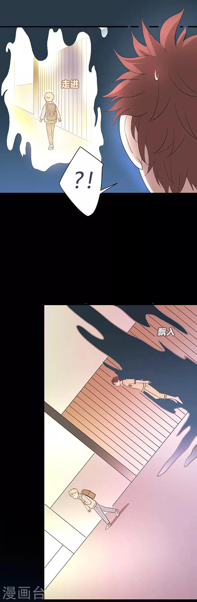 第17话 第8页