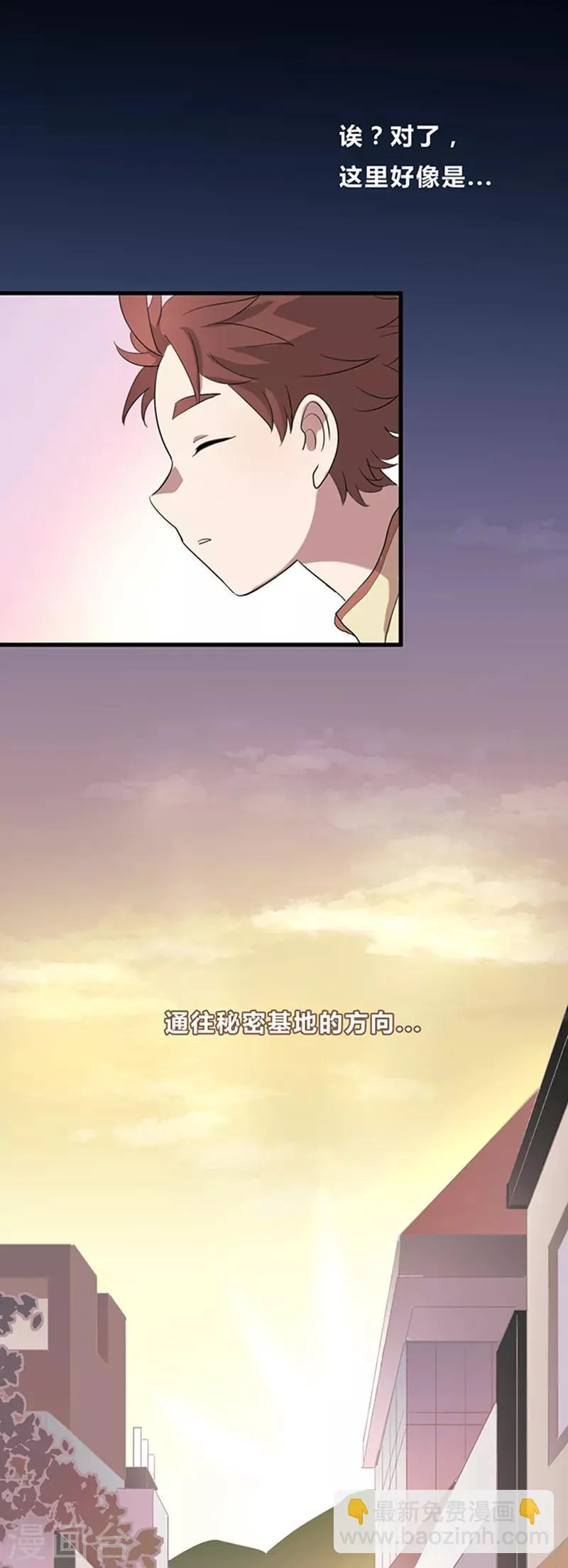 第17话 第9页