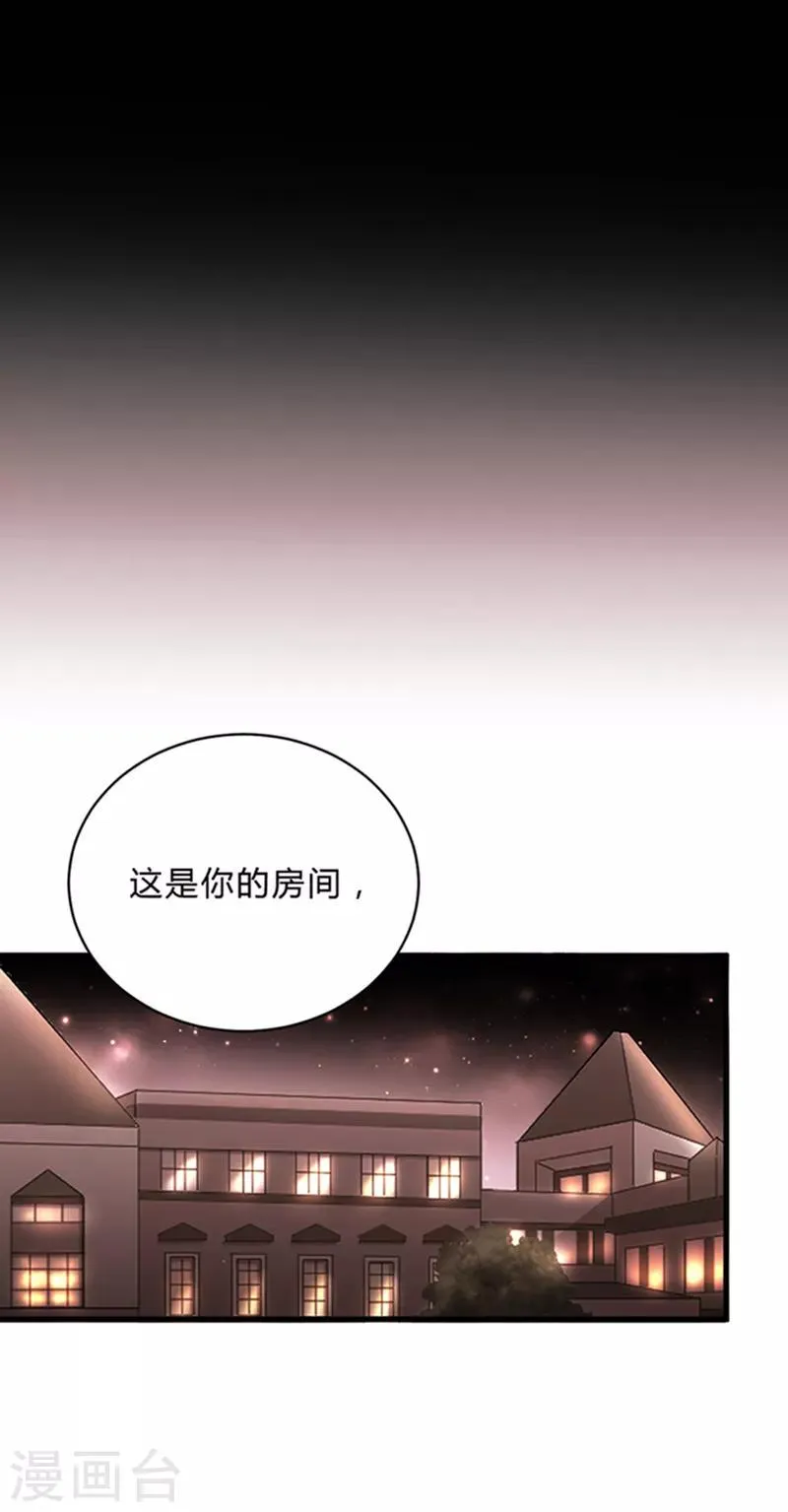 第19话 第11页