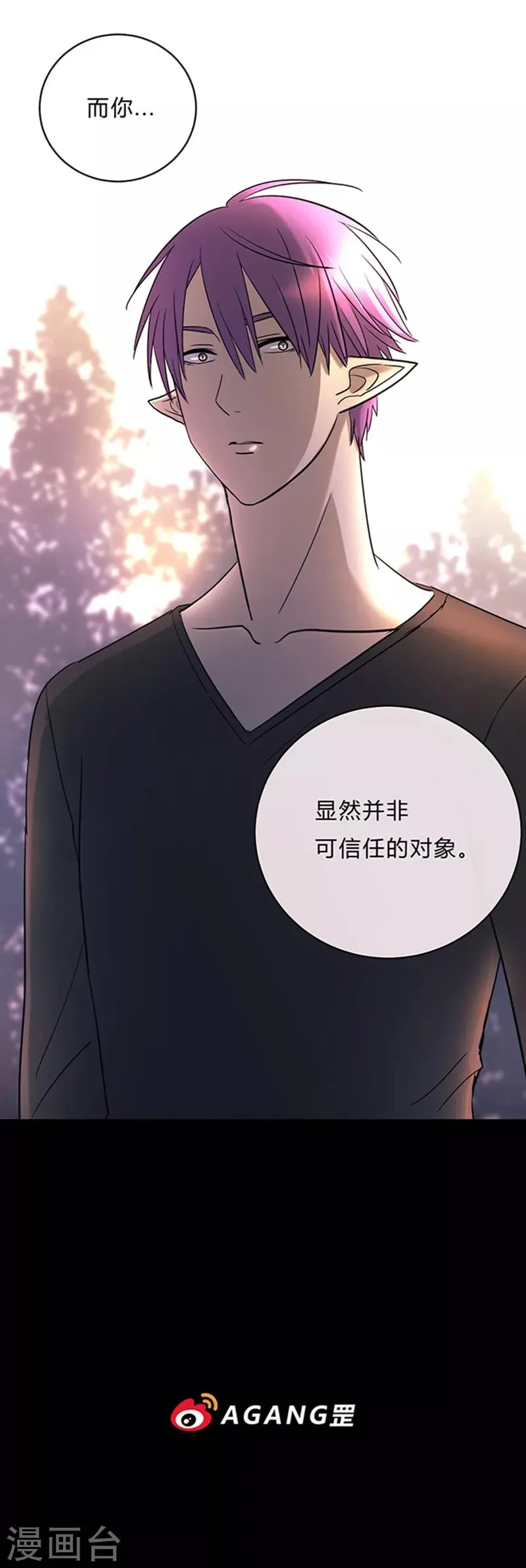 第20话 第16页