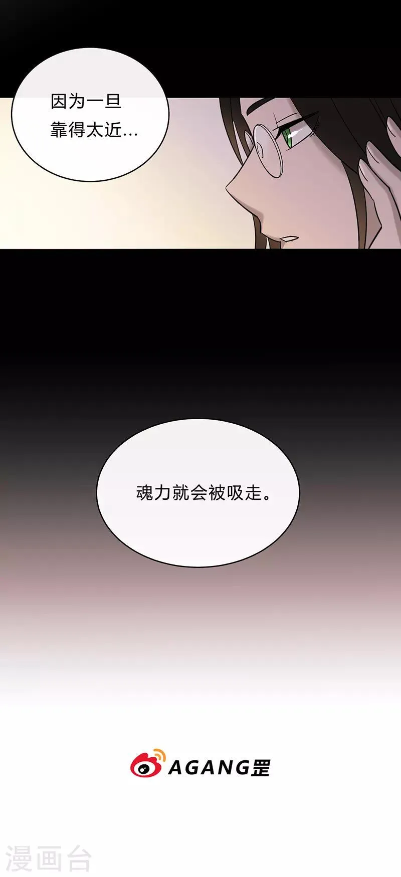 第22话 第15页