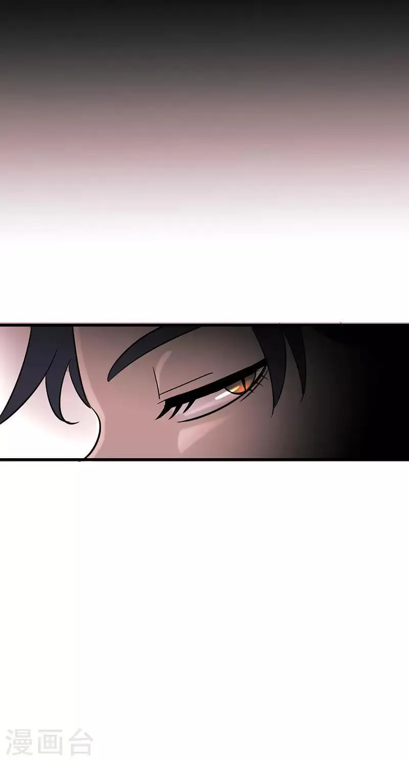 第23话 第8页