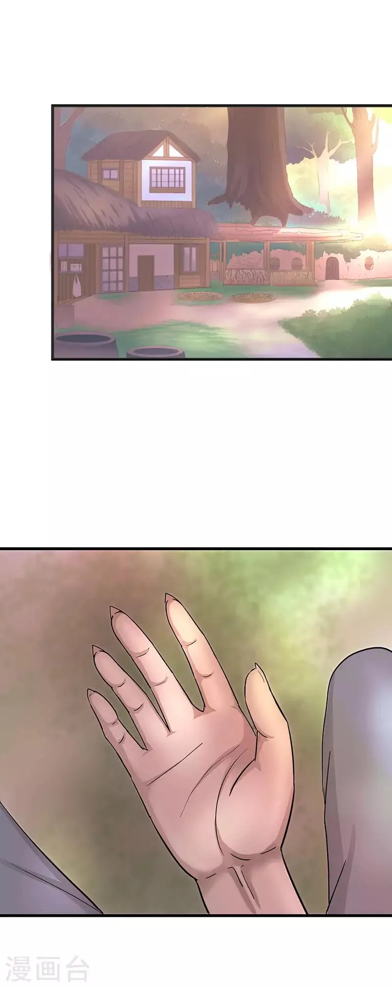 第23话 第9页