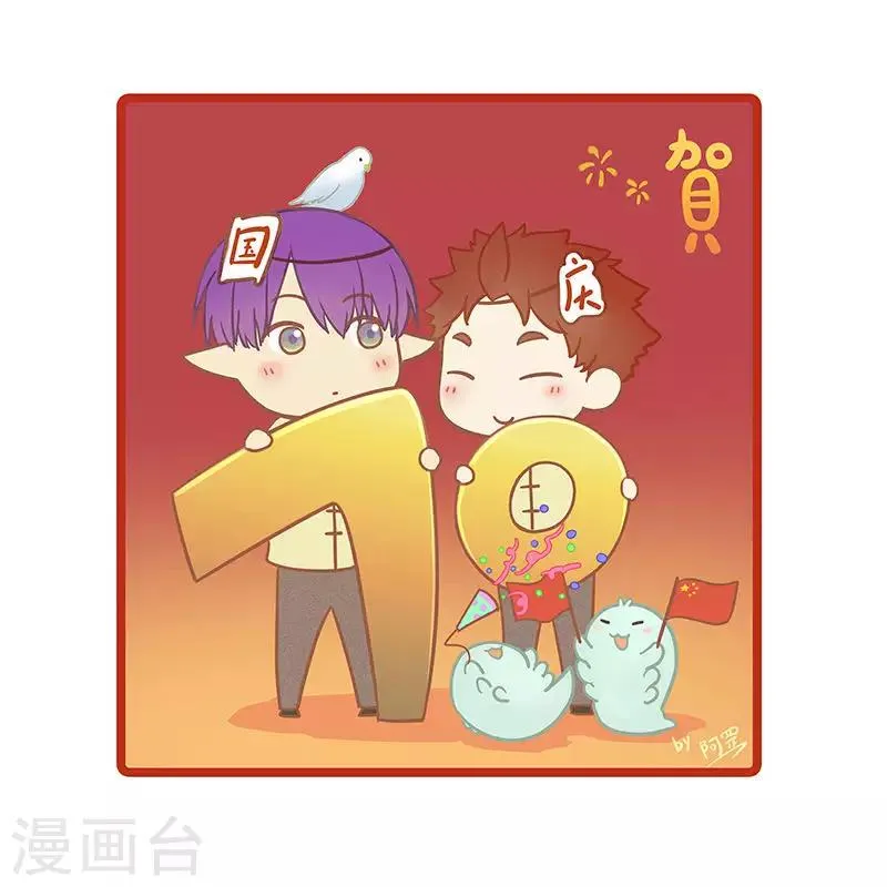 第23话 第17页
