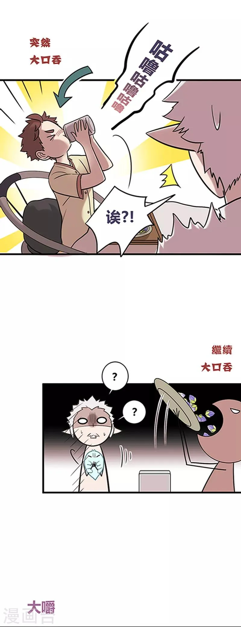 第24话1 第11页