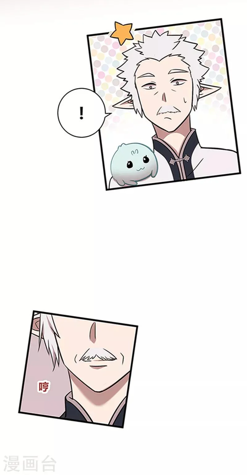 第24话1 第15页