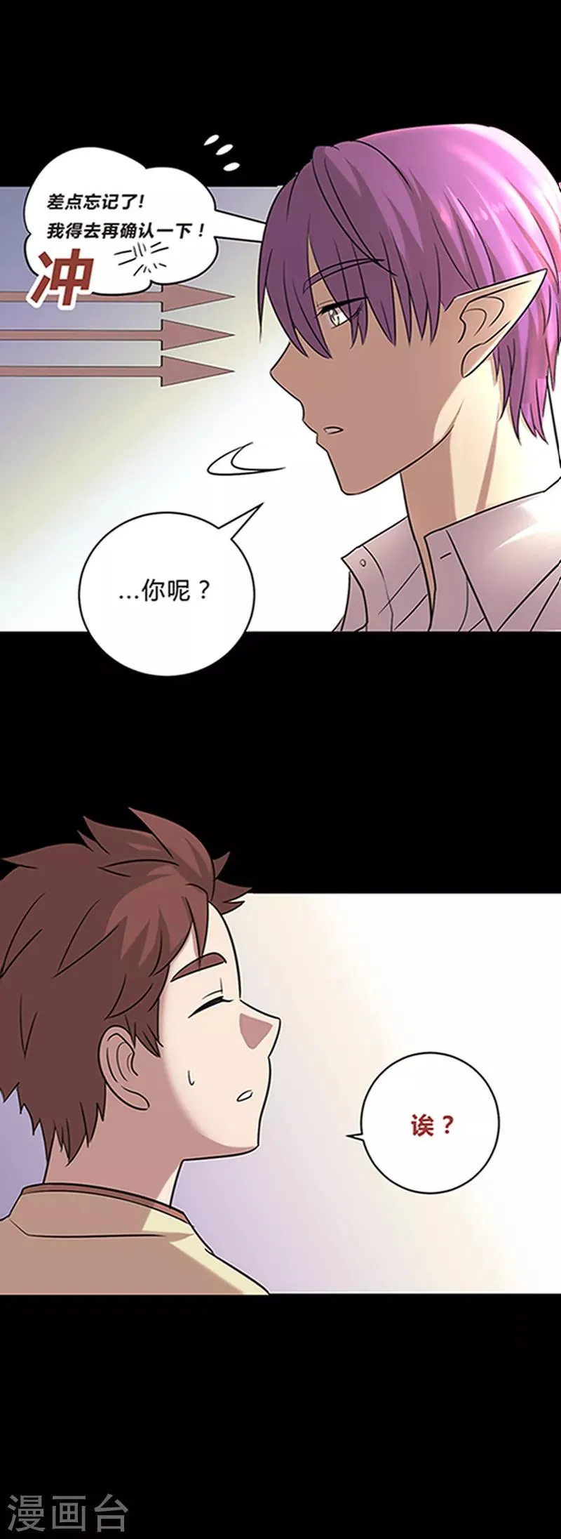 第24话1 第18页