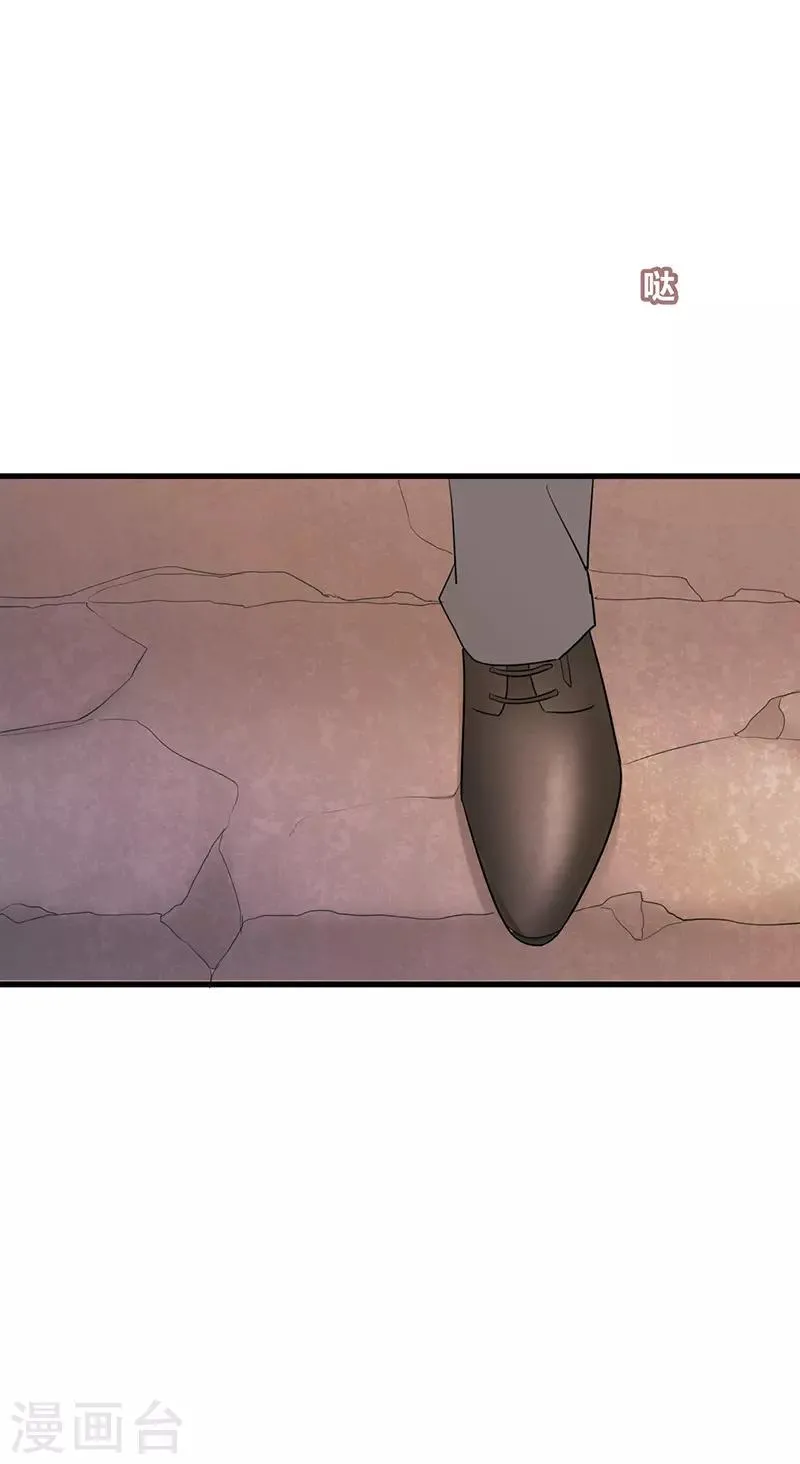 第24话2 第8页
