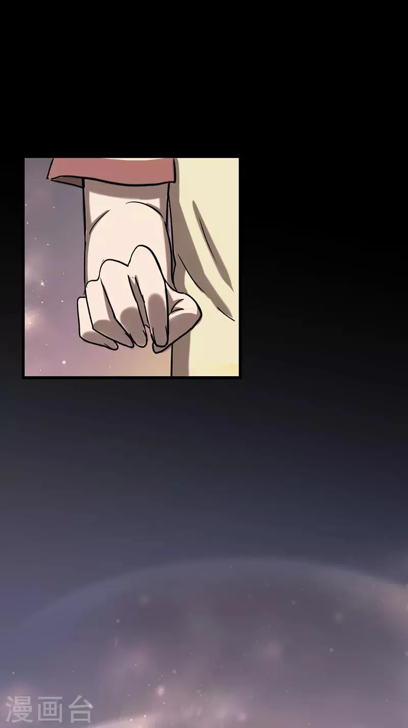 第27话 第9页
