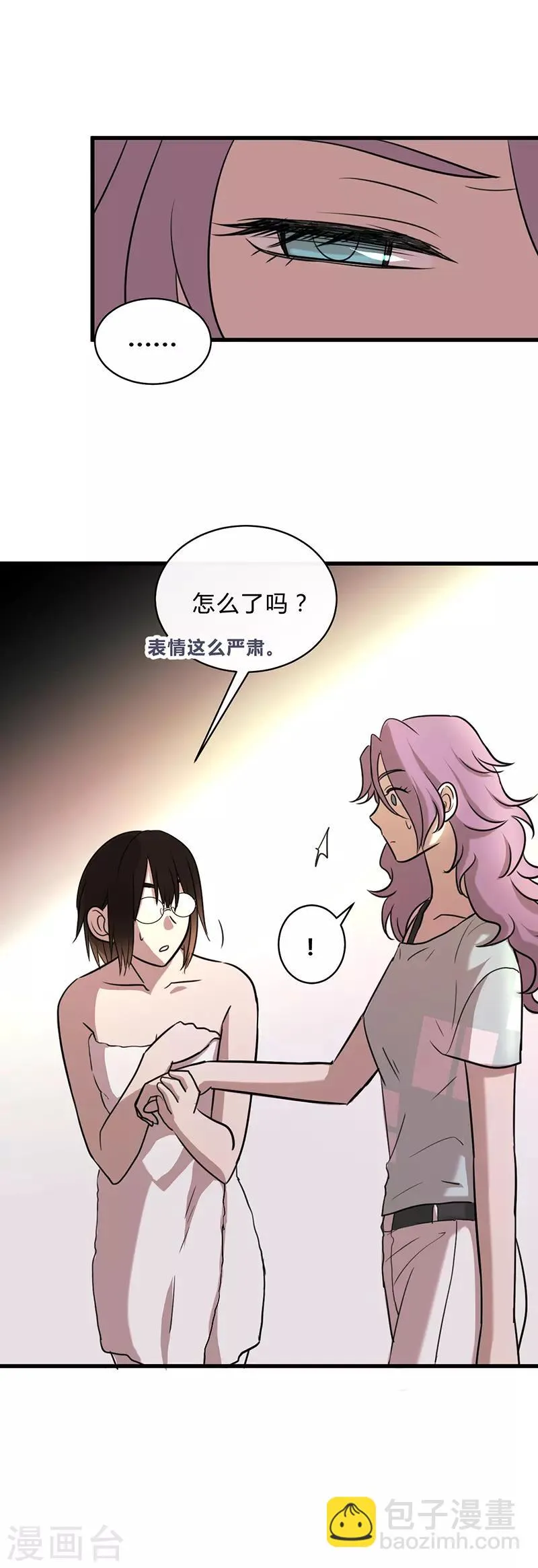 第28话 第12页