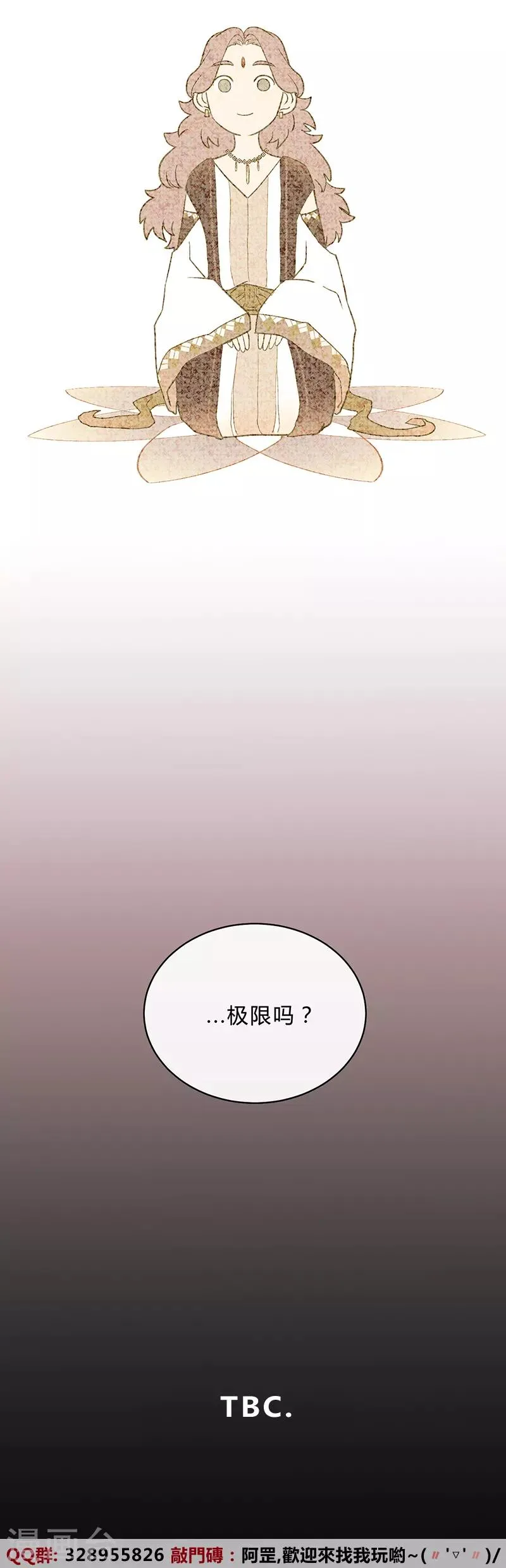 第28话 第16页