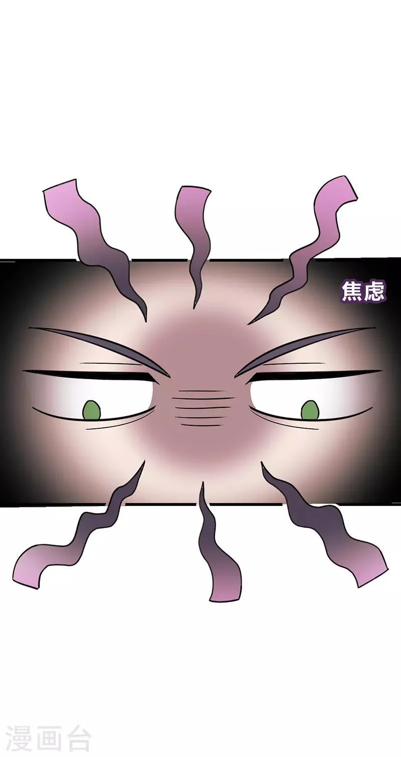 第29话1 第2页