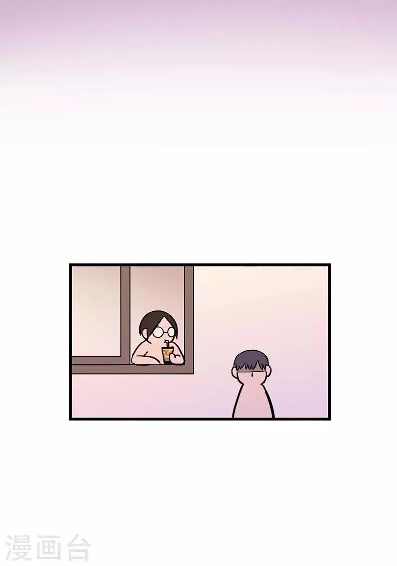 第29话1 第6页