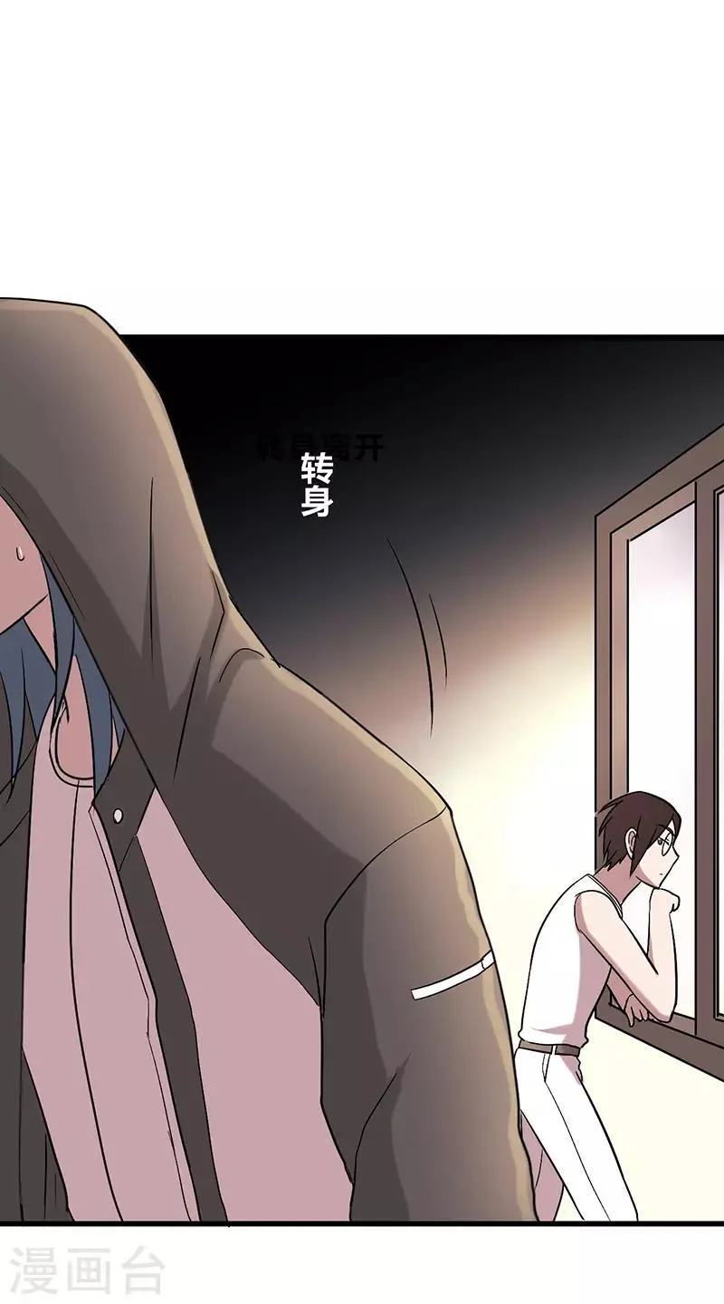 第29话1 第13页