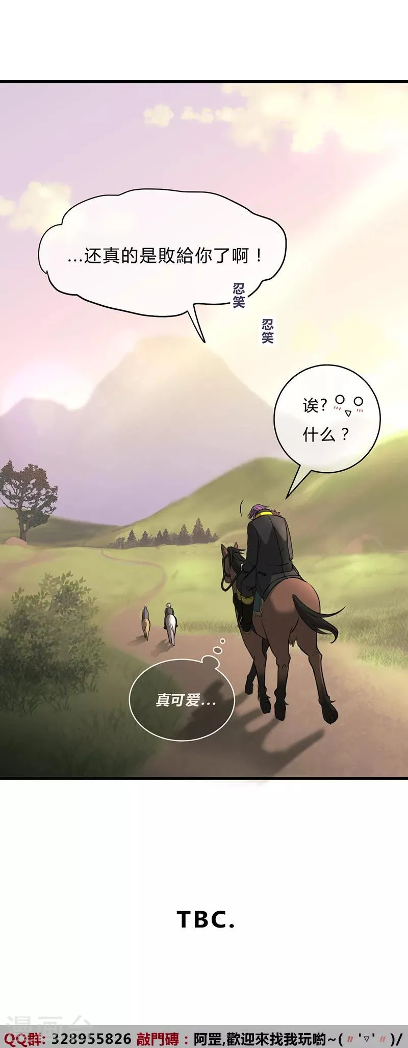 第30话 第19页