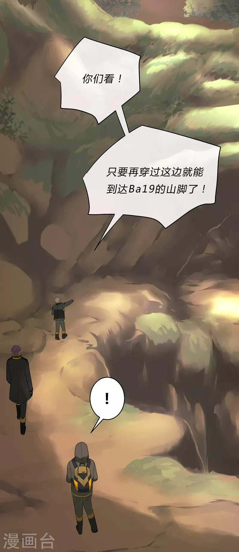 第31话 第16页