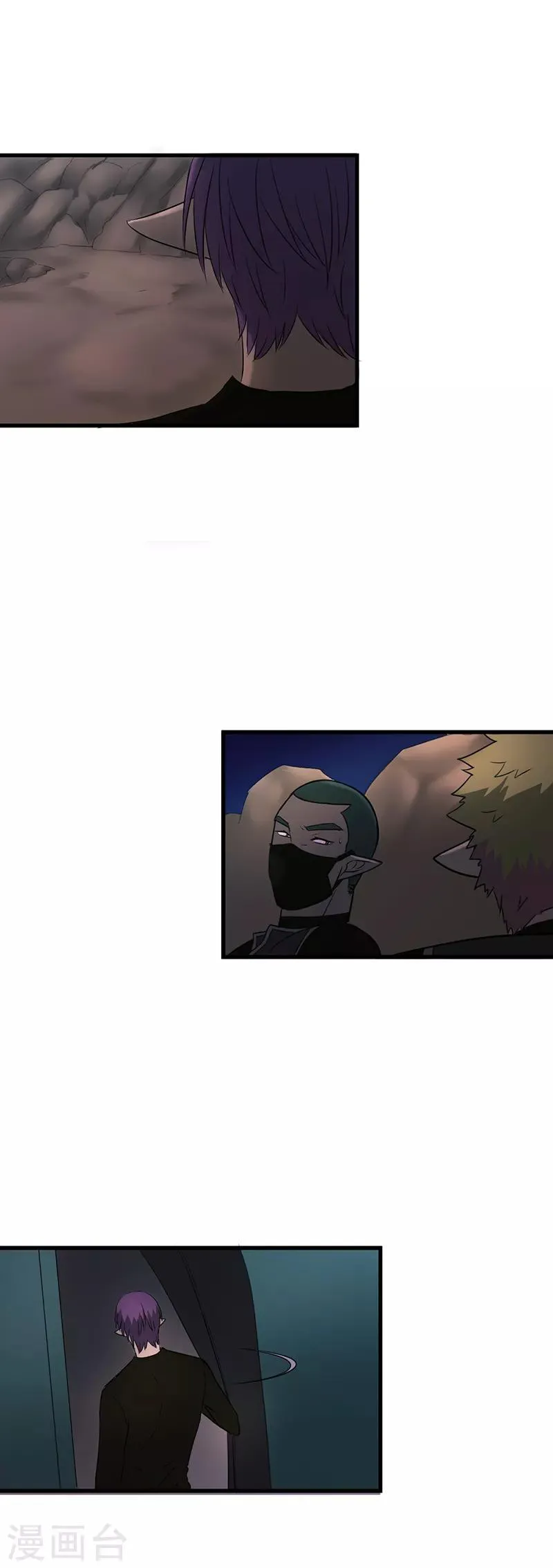 第33话 第10页