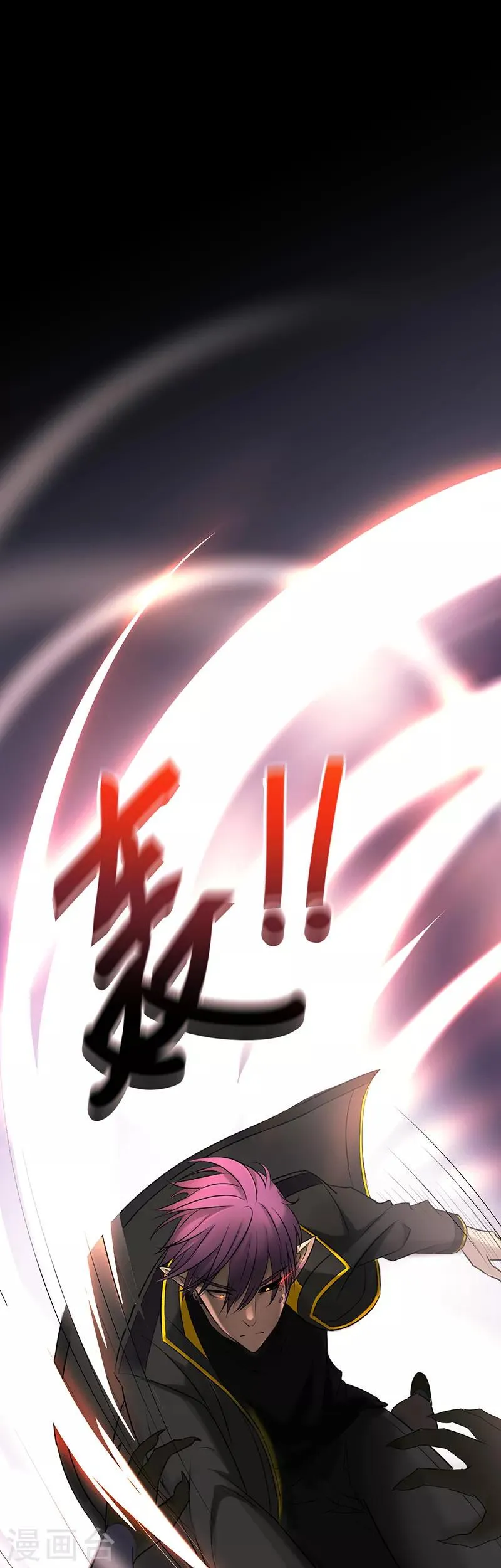 第35话 第5页
