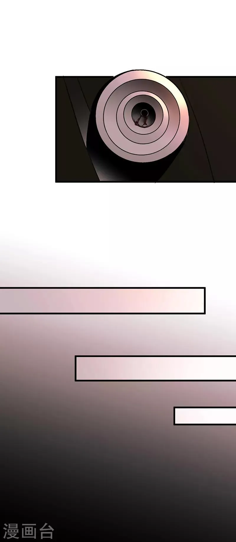 第35话 第13页