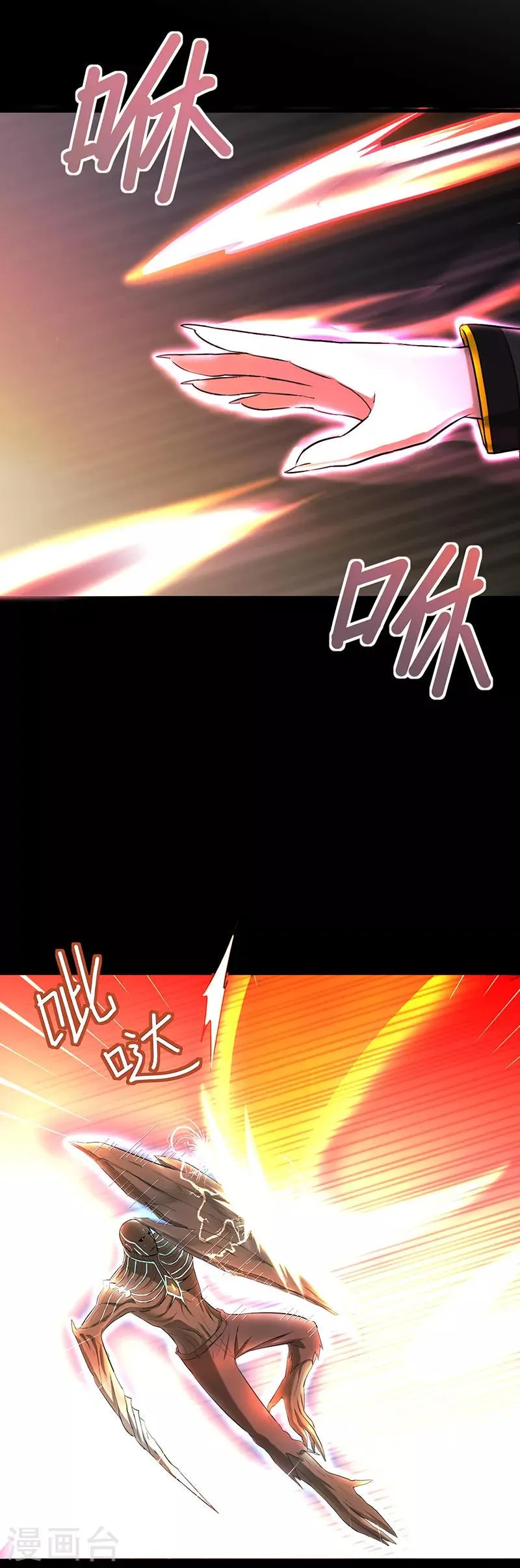 第35话 第14页