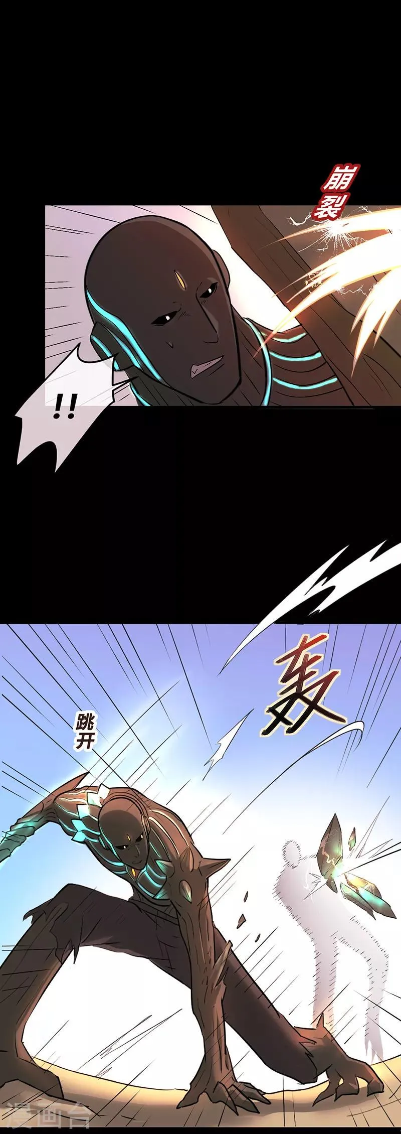 第35话 第15页