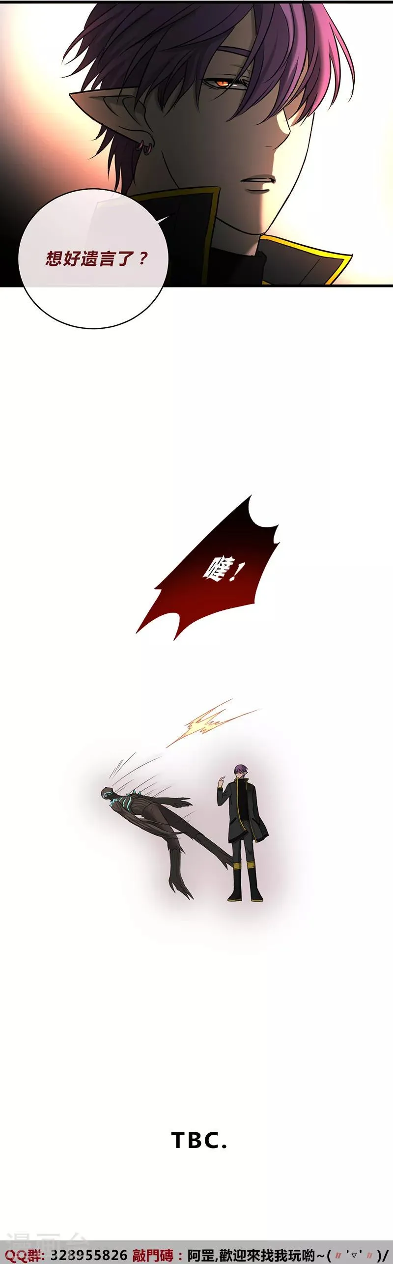 第35话 第19页