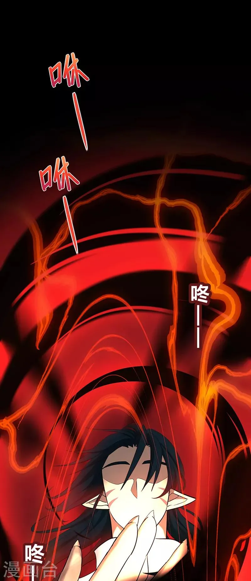 第36话 第15页