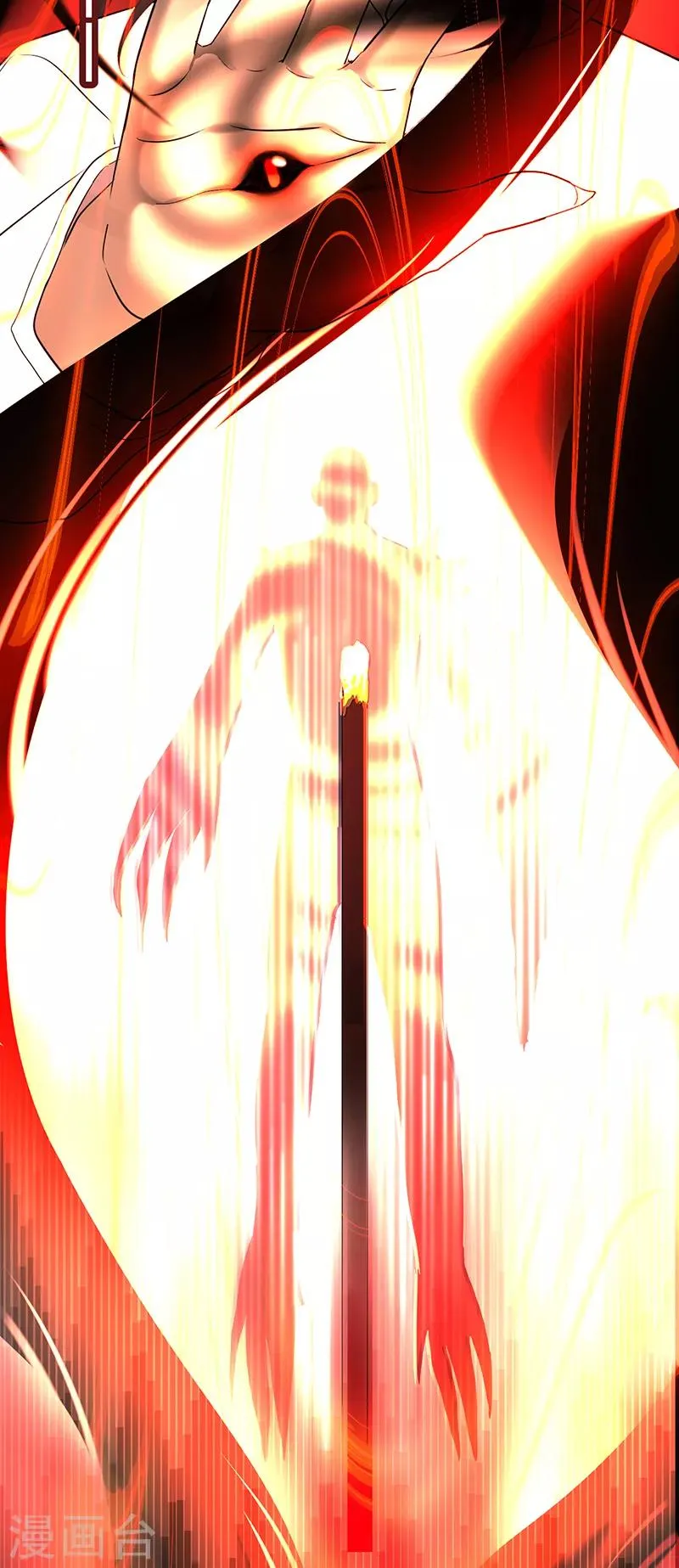 第36话 第16页