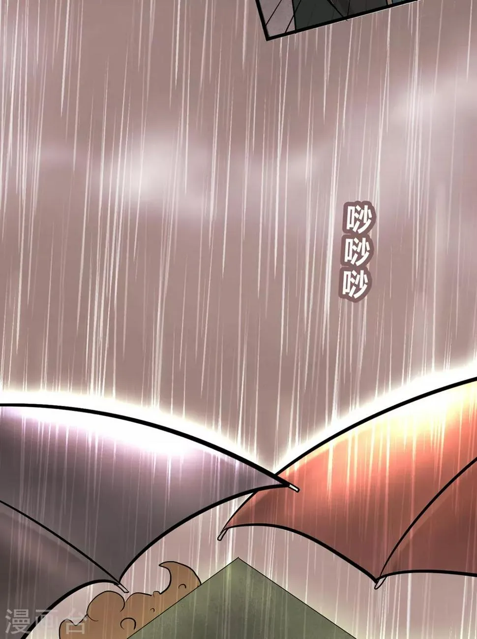 第41话 第7页