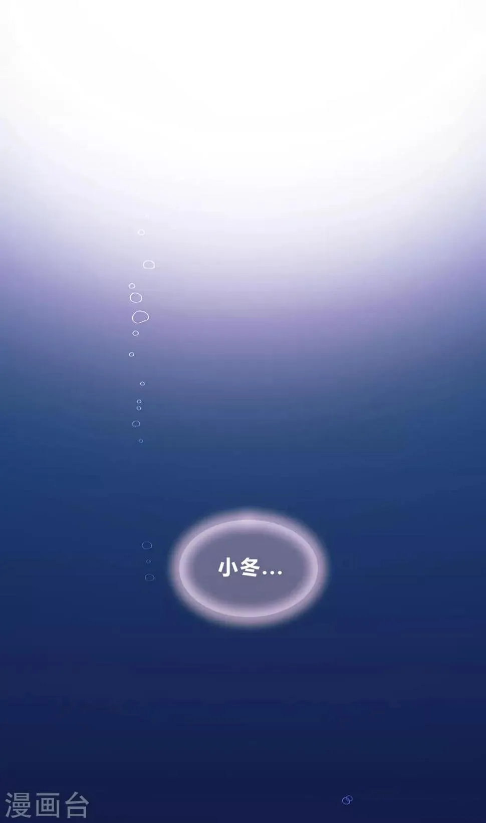第44话 第2页