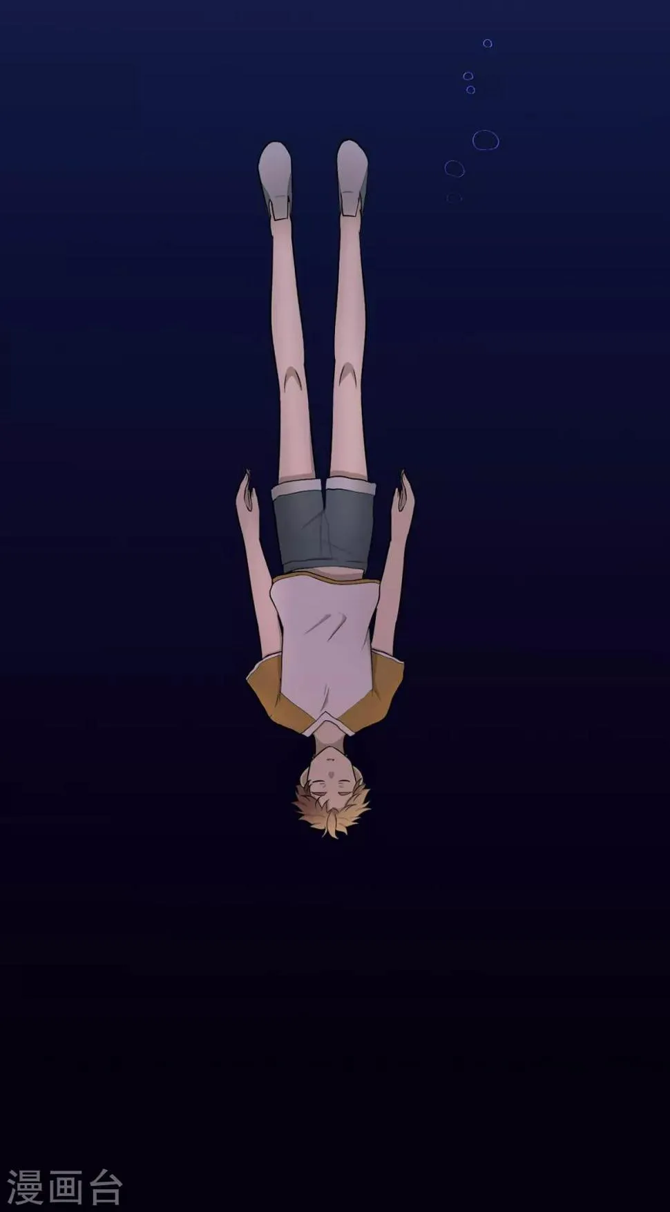 第44话 第3页
