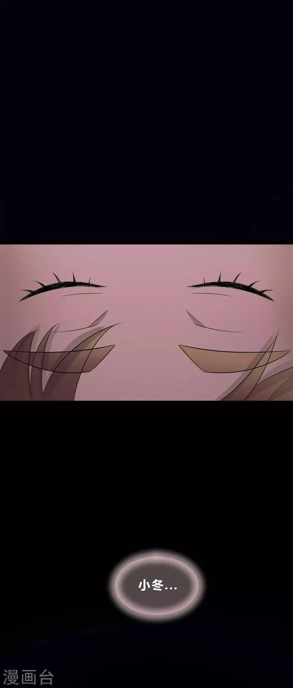第44话 第4页