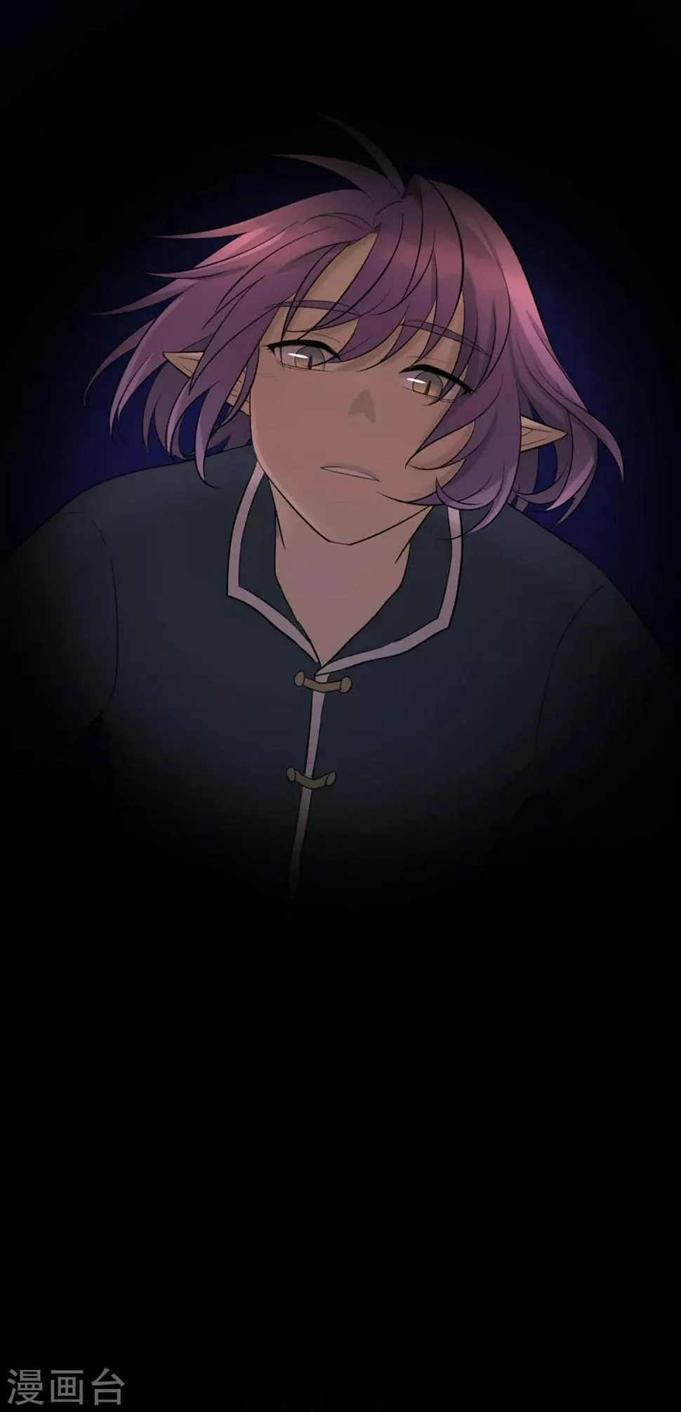 第44话 第5页
