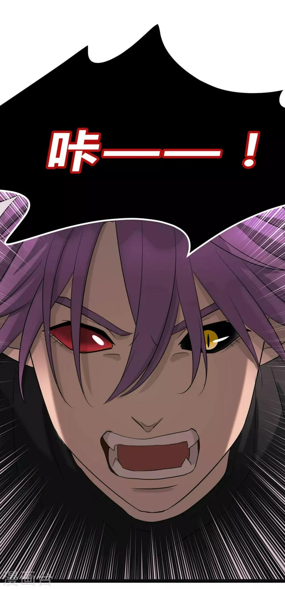第44话 第7页