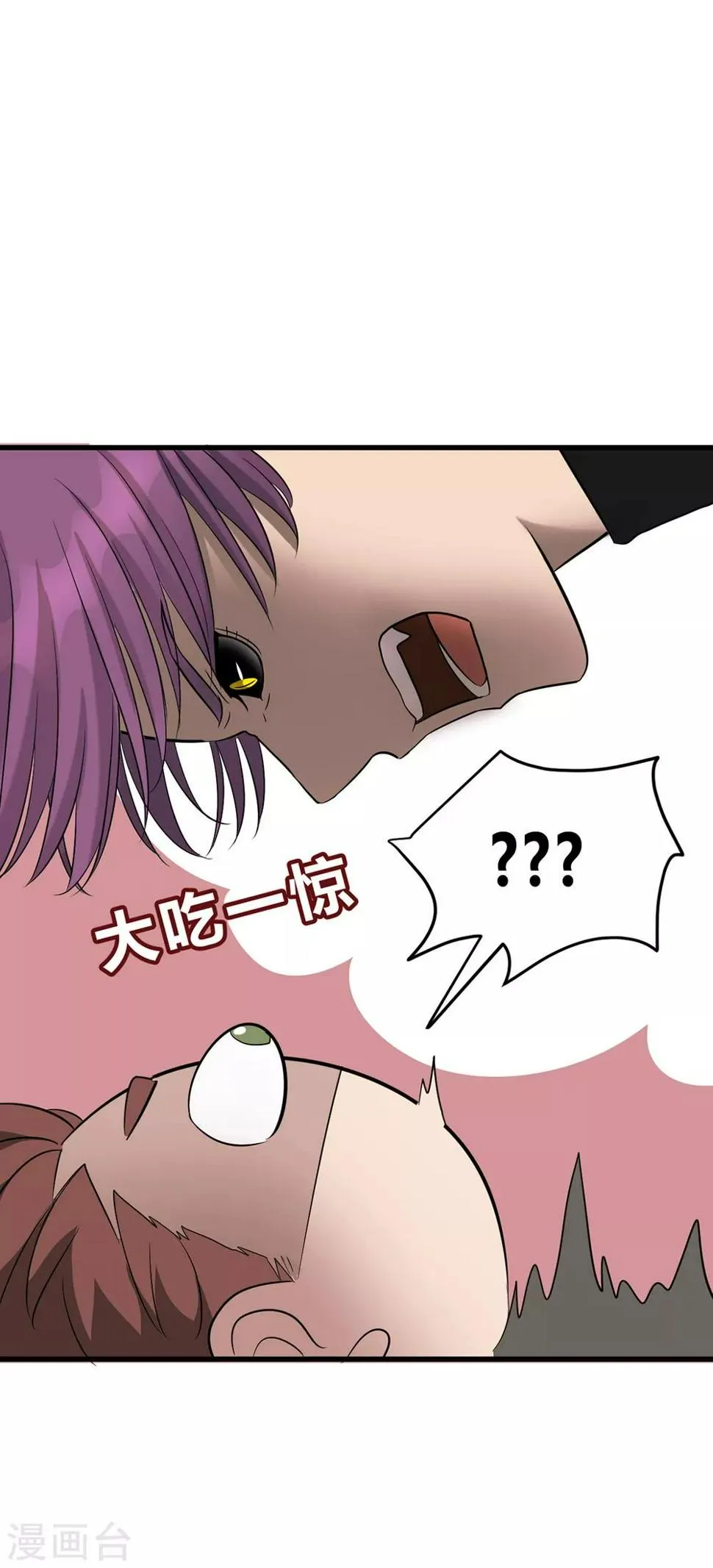 第44话 第8页