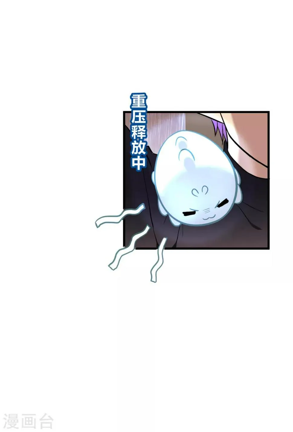 第44话 第12页