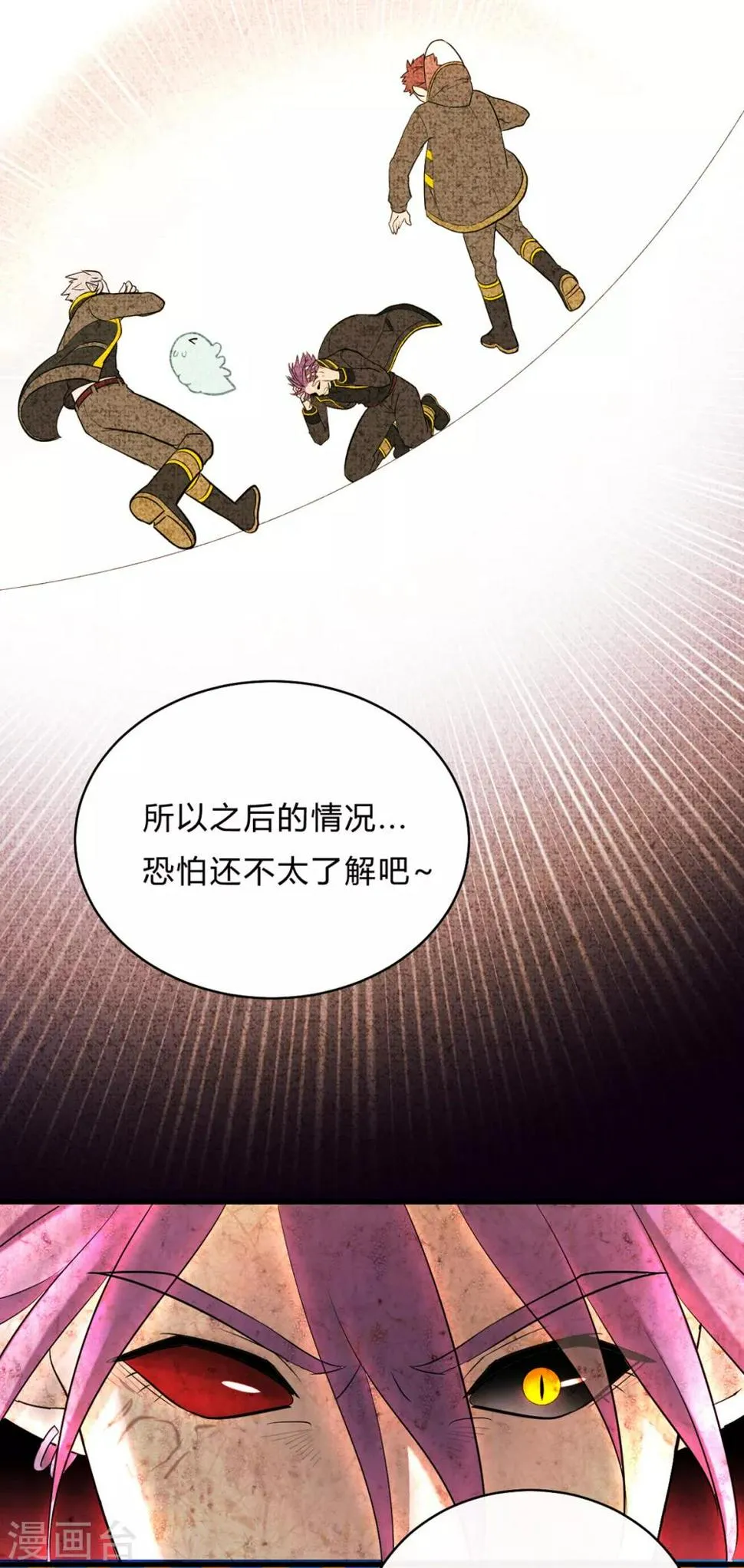 第44话 第18页