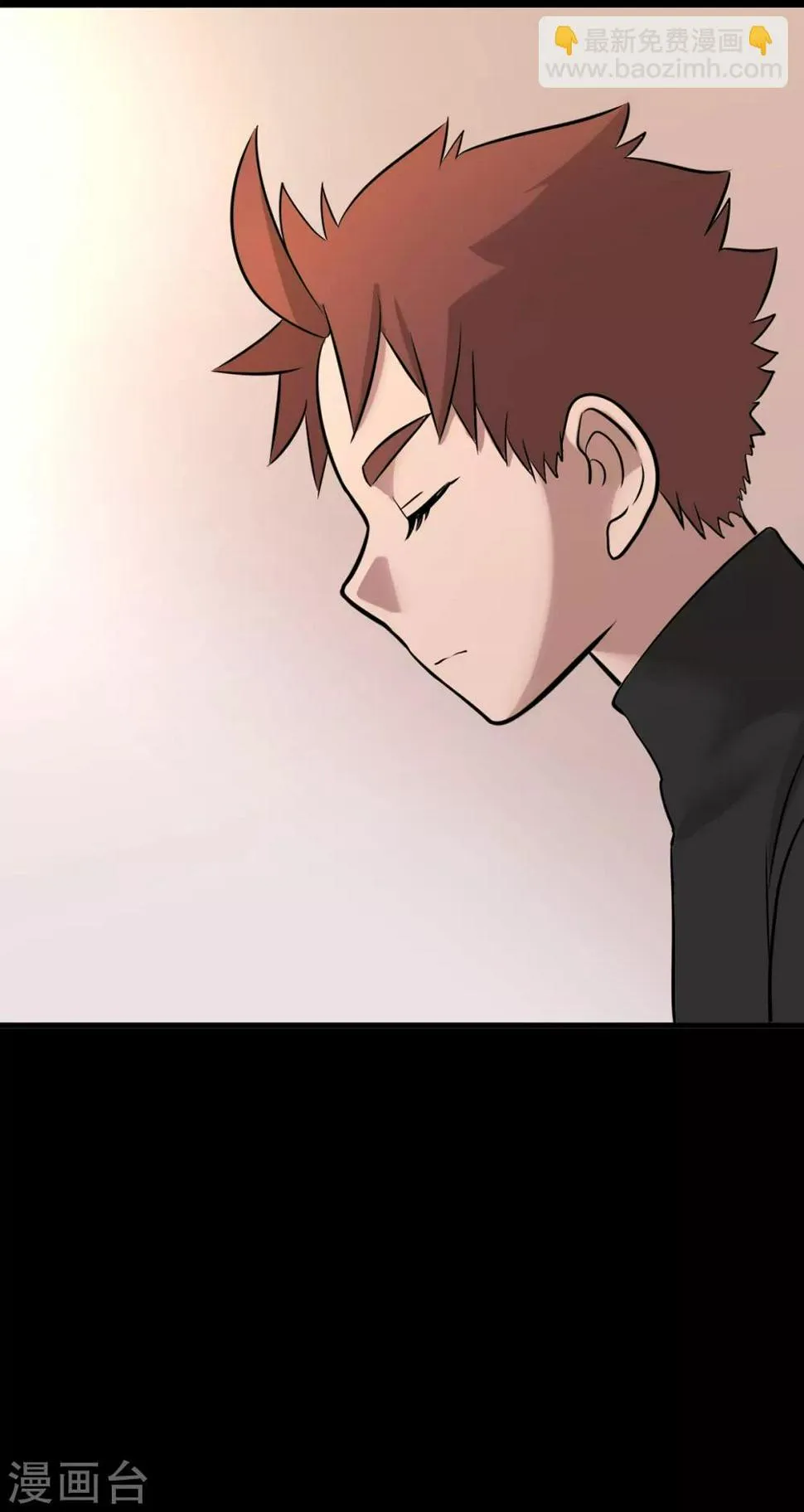 第46话 第3页