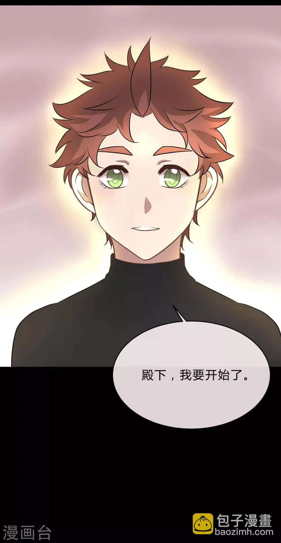 第46话 第10页