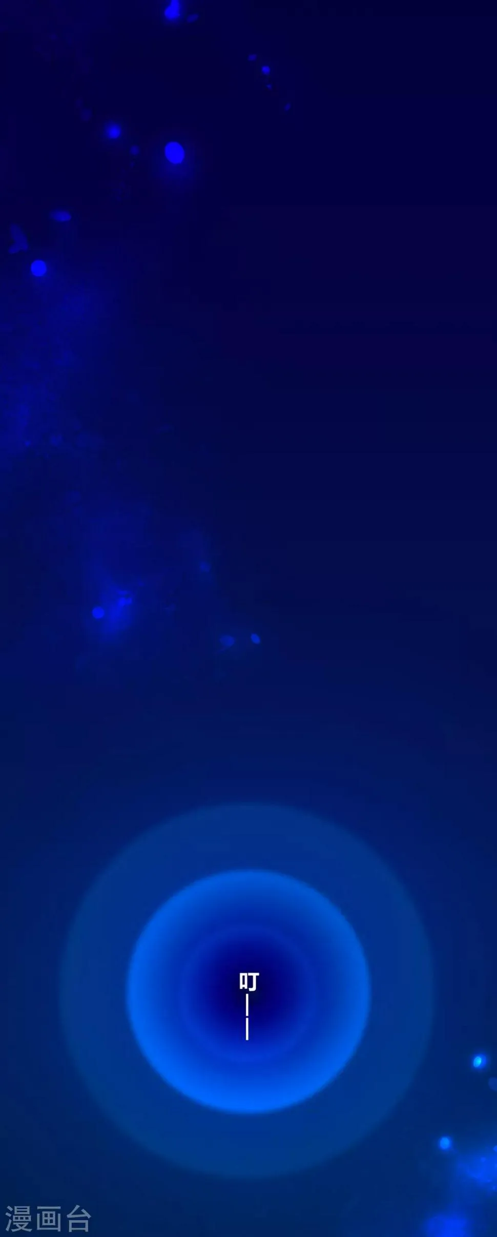 第46话 第14页