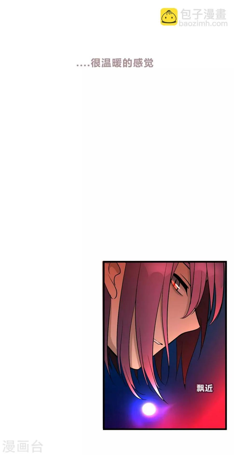 第46话 第22页