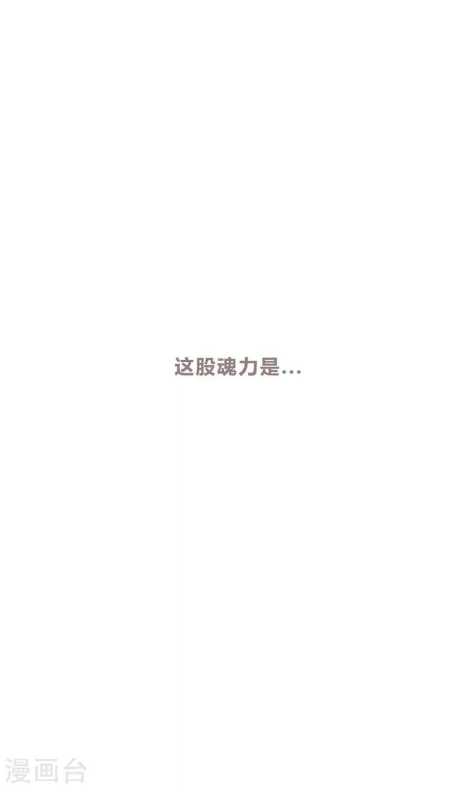 第46话 第23页