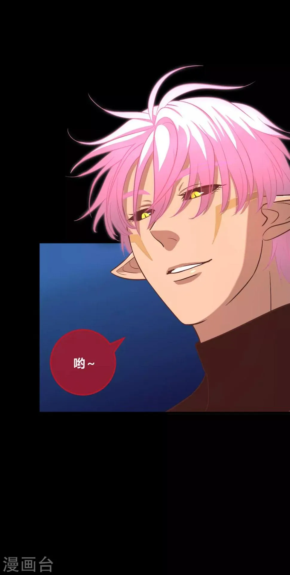 第49话 第3页
