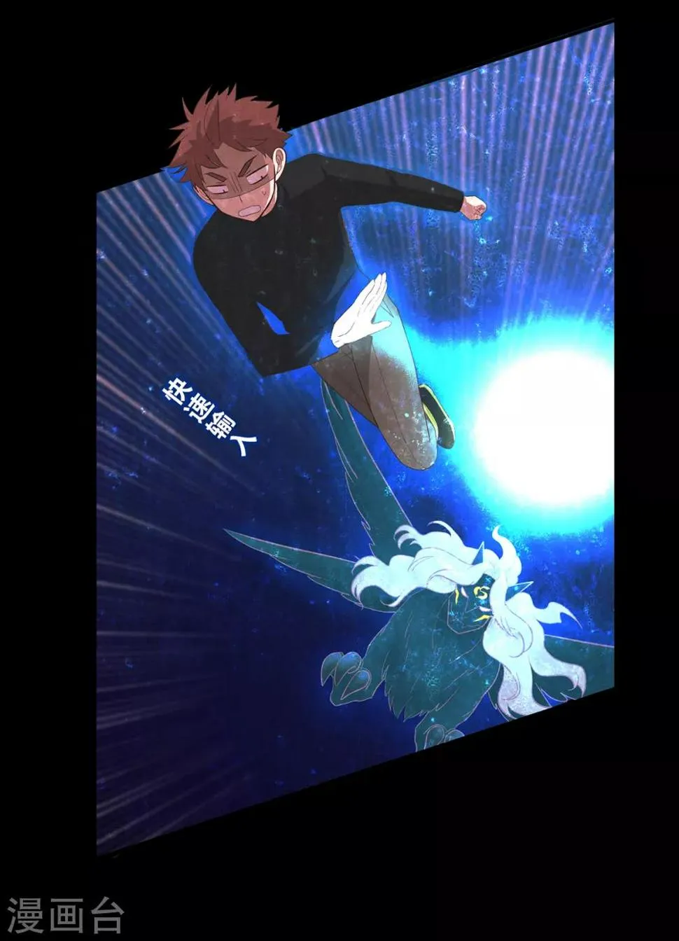 第49话 第7页