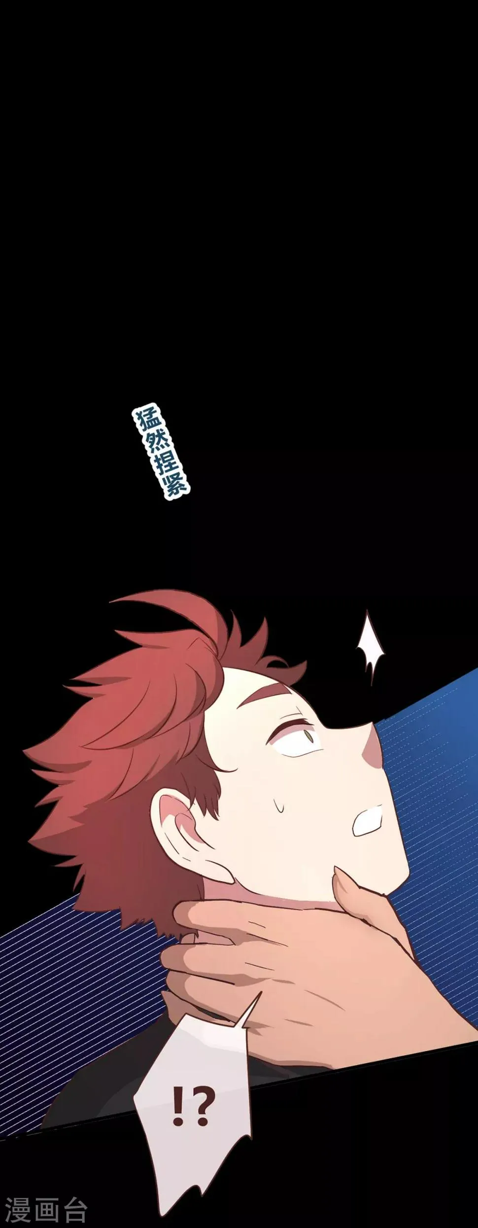 第49话 第10页