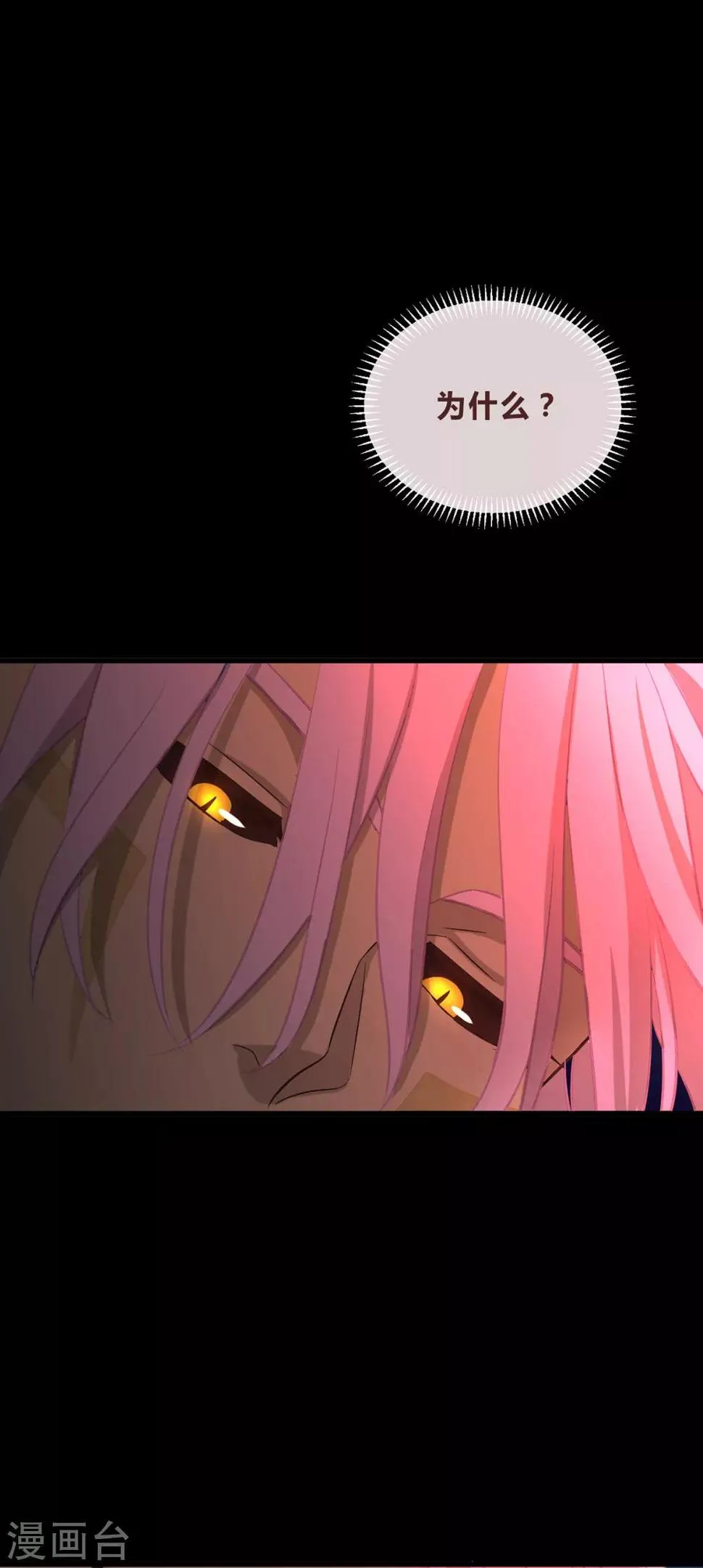 第49话 第13页
